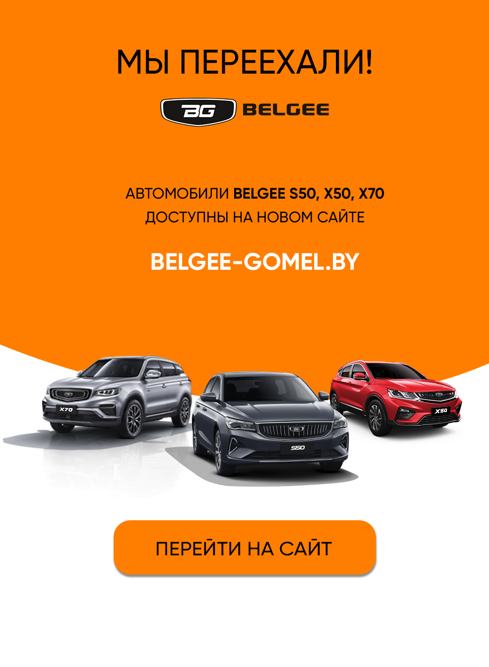 Цены снижены на модельный ряд Geely